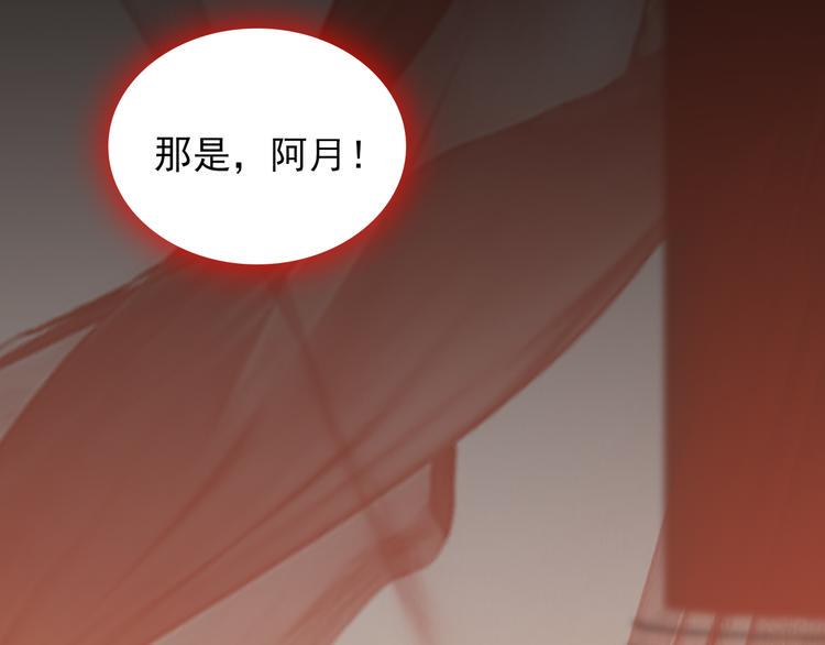 第21话  命悬一线79
