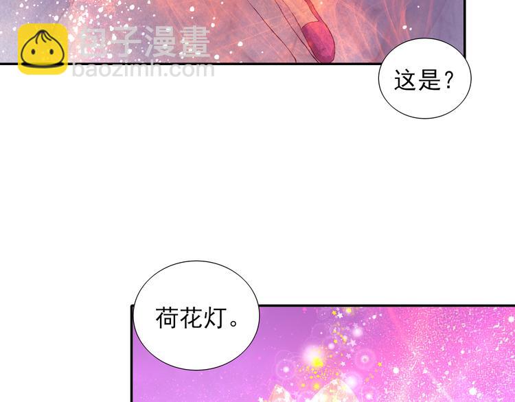 完结篇  我们的结局36