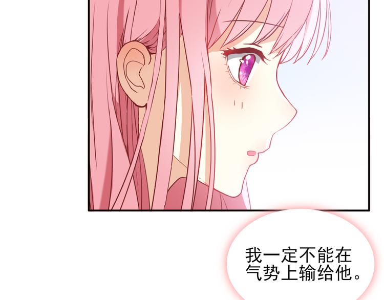 第3话  放送事故？75