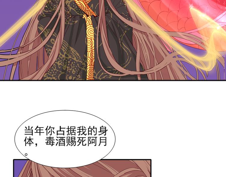 第17话  元城的使命57