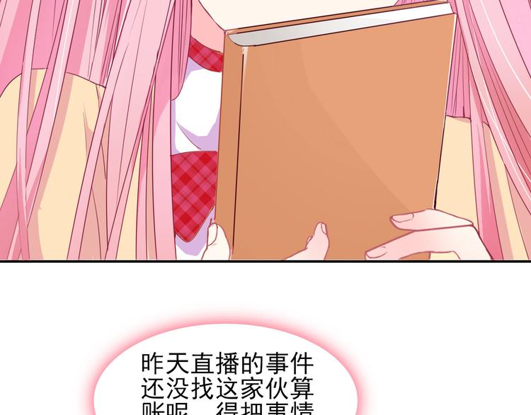 第5话  是何居心？28