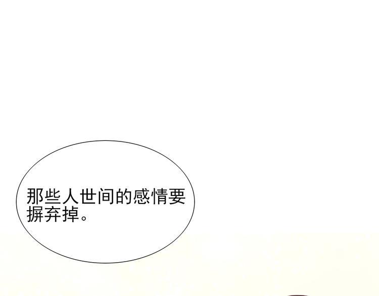 第21话  命悬一线43