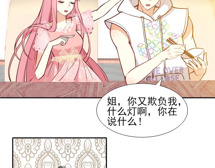 第2话 莲花灯141