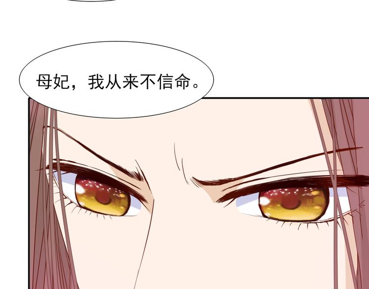 完结篇  我们的结局20