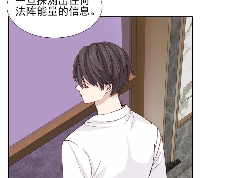第17话  元城的使命75