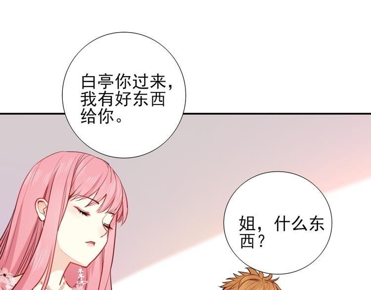 第2话 莲花灯138