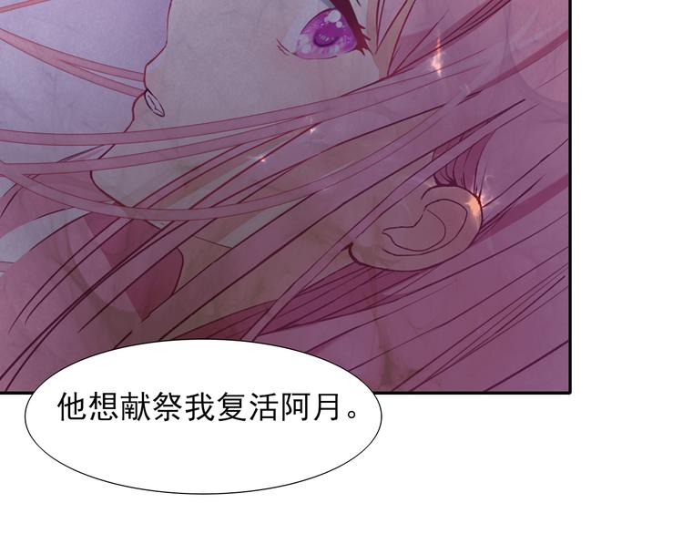 完结篇  我们的结局31