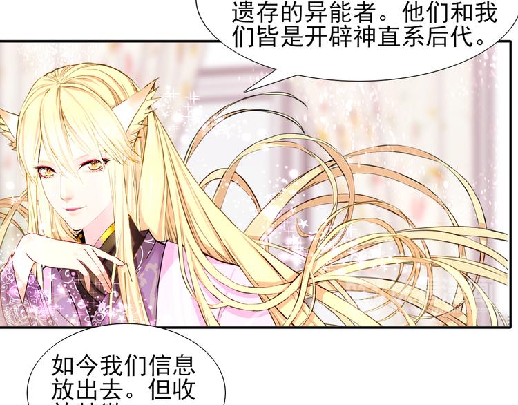 第7话 世界隐藏的一面64