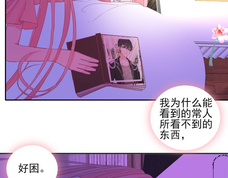 第8话 梦境？记忆？5