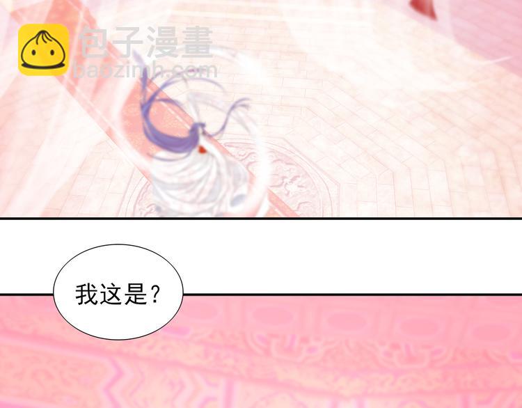第8话 梦境？记忆？29
