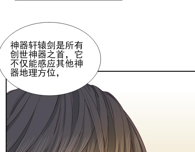 第16话  烛龙现世74