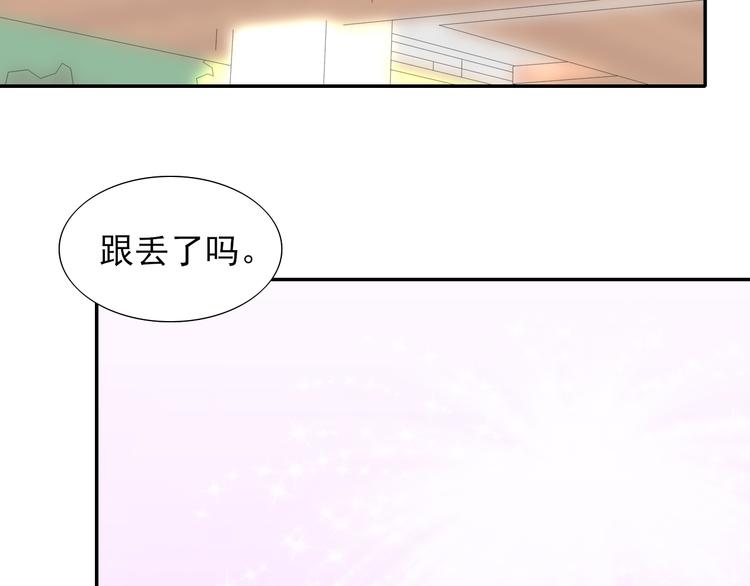 第11话  心动了吗41