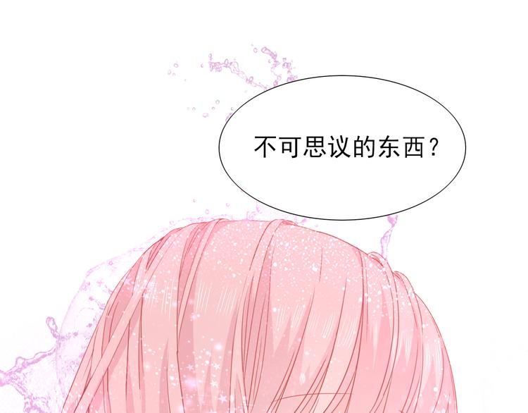 第7话 世界隐藏的一面55