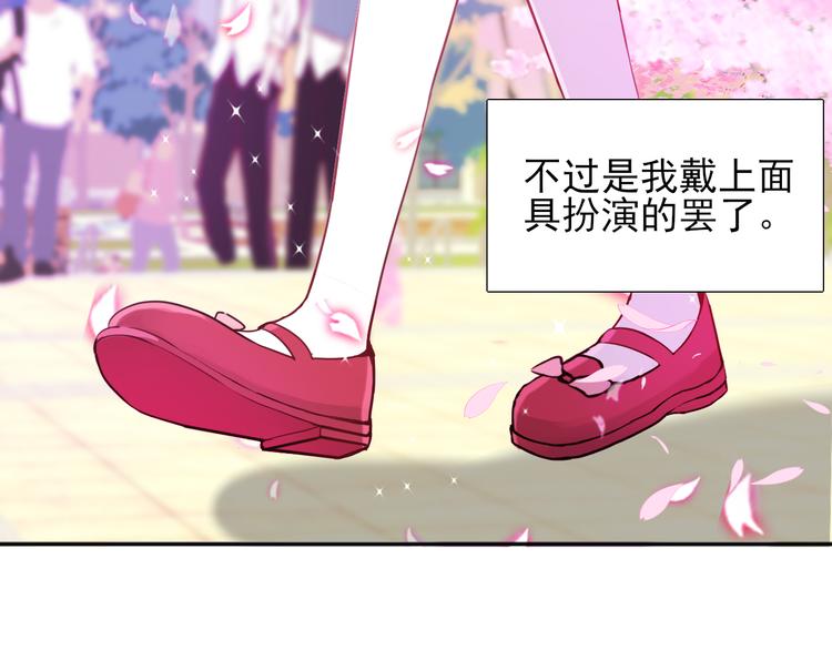第3话  放送事故？32