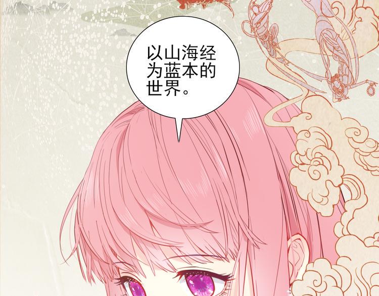 第2话 莲花灯34