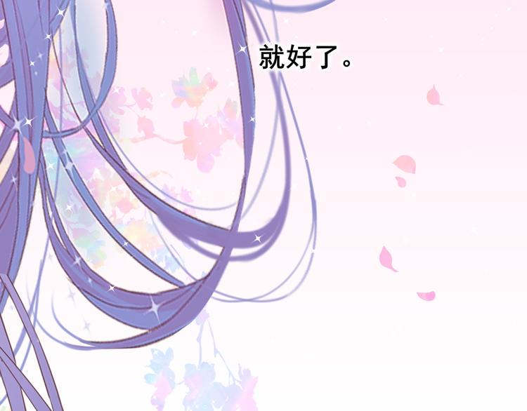 第1话  前世遗梦12