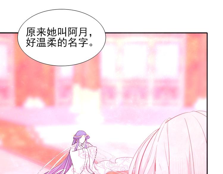第8话 梦境？记忆？66