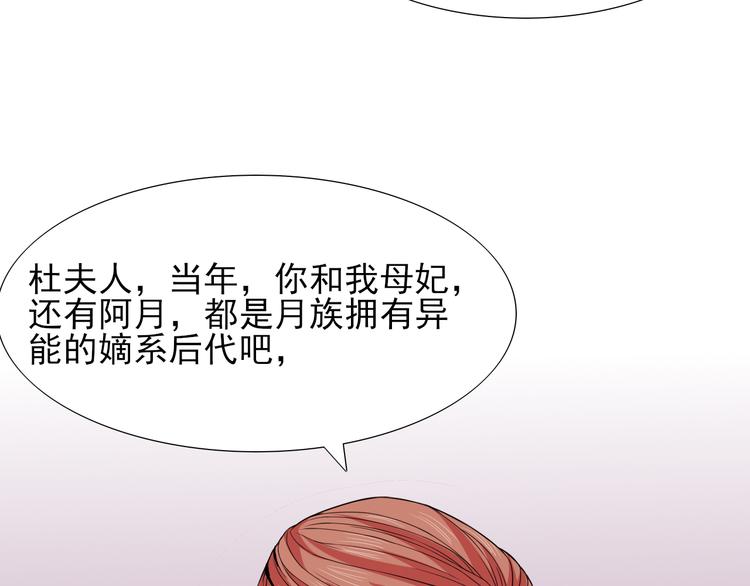 第19话 预言11