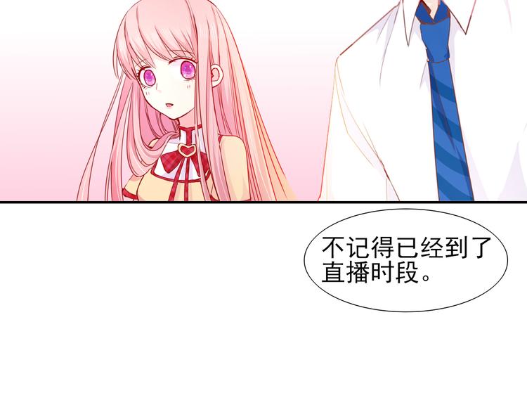第5话  是何居心？49