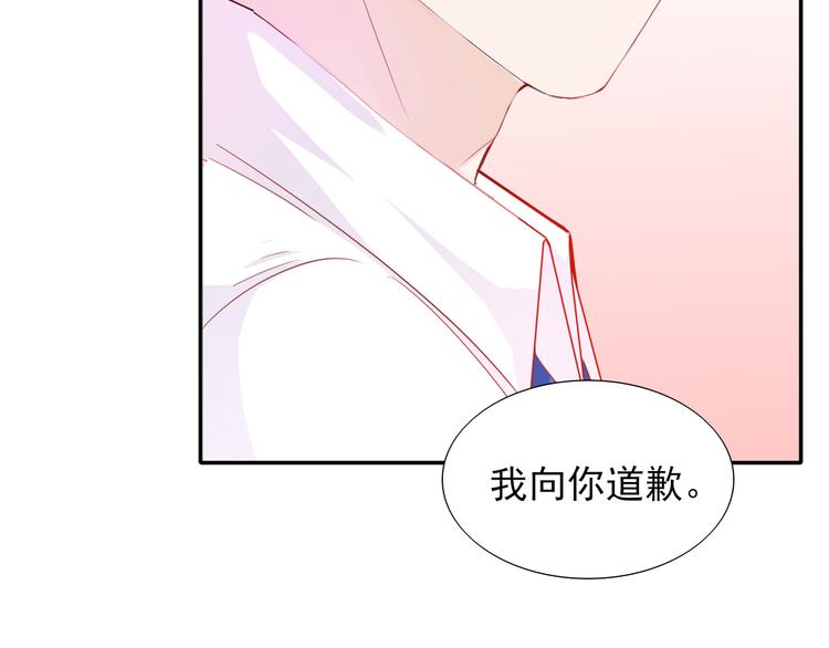 第5话  是何居心？51