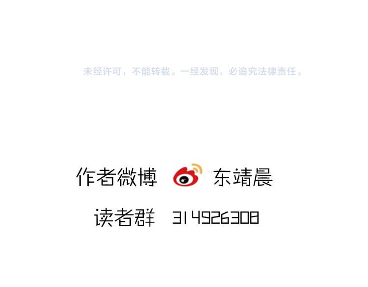 第8话 梦境？记忆？93