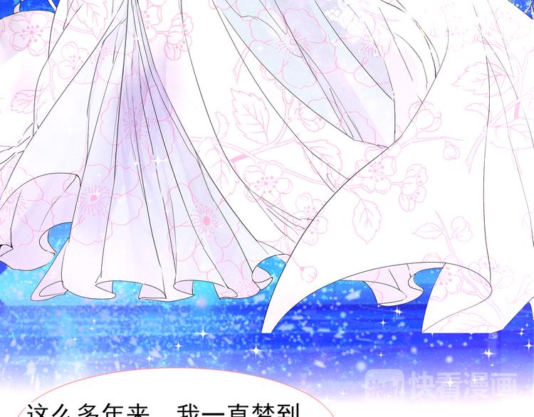 第9话 月族村38