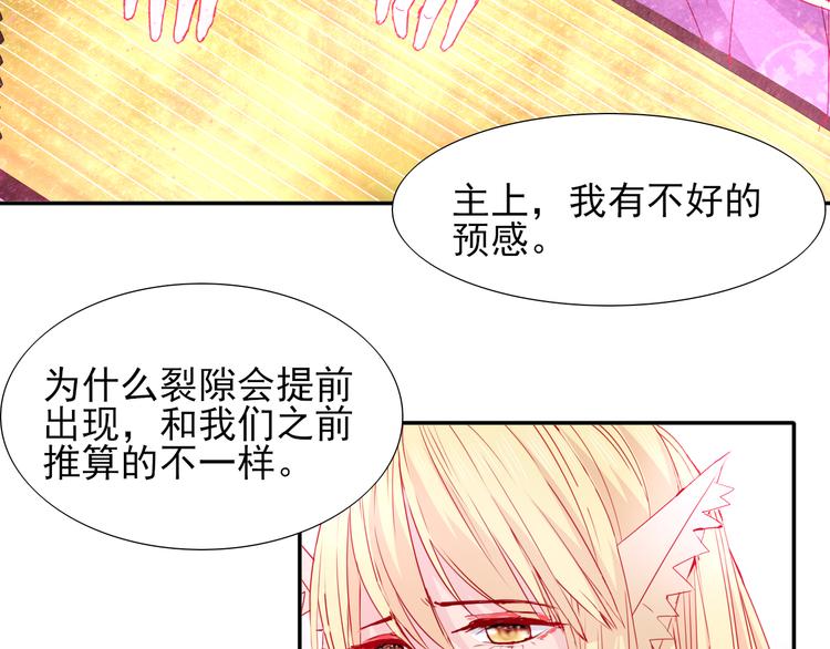 第18话  相互理解7
