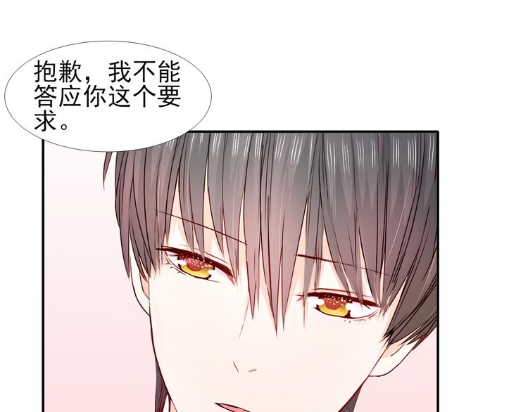 第5话  是何居心？56