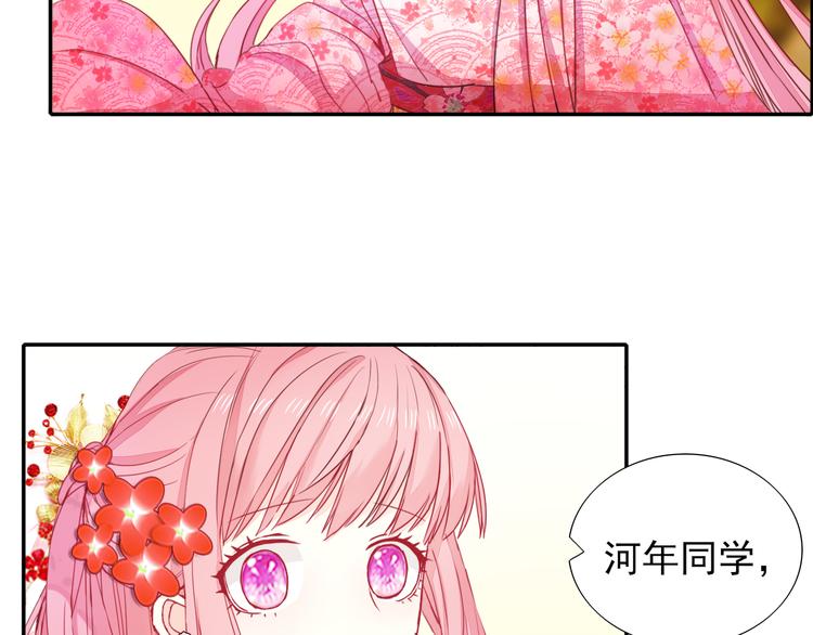 第9话 月族村48