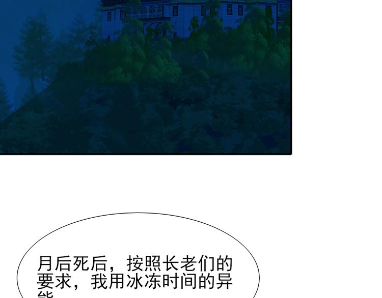 第19话 预言4