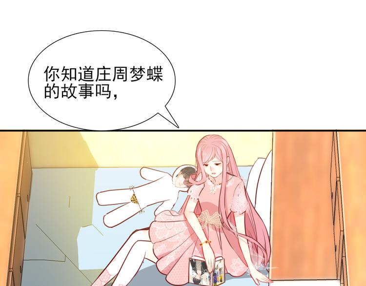 第2话 莲花灯28