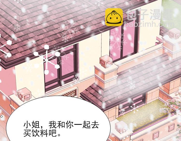 完结篇  我们的结局70