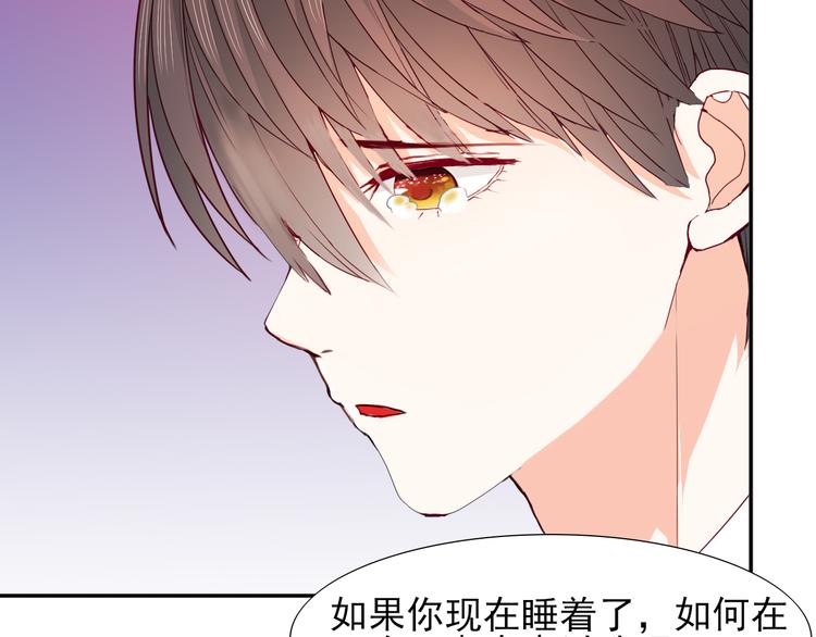 完结篇  我们的结局66