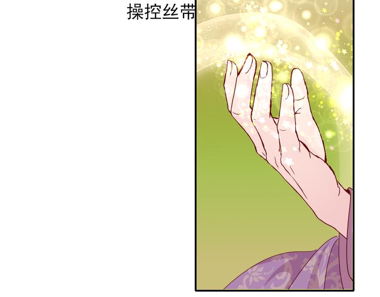 第16话  烛龙现世53