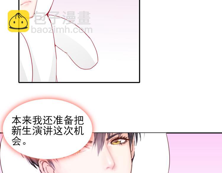 第4话 冤家路窄31
