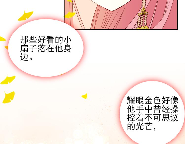 第10话  入梦如画60