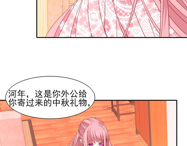 第14话  海市蜃楼9
