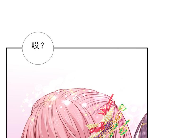 第18话  相互理解78