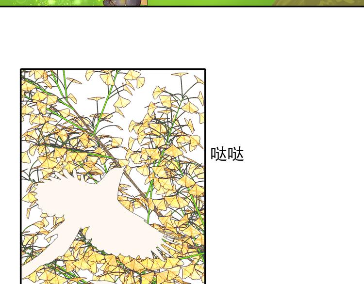 第10话  入梦如画53