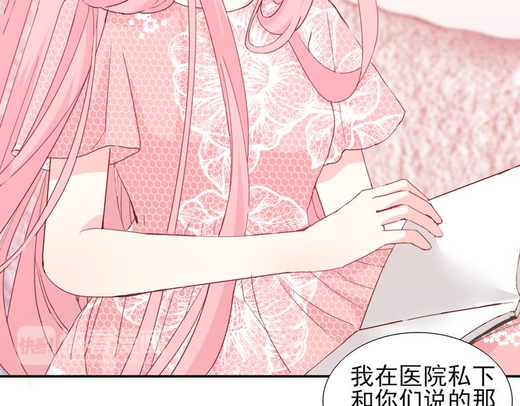 第7话 世界隐藏的一面19