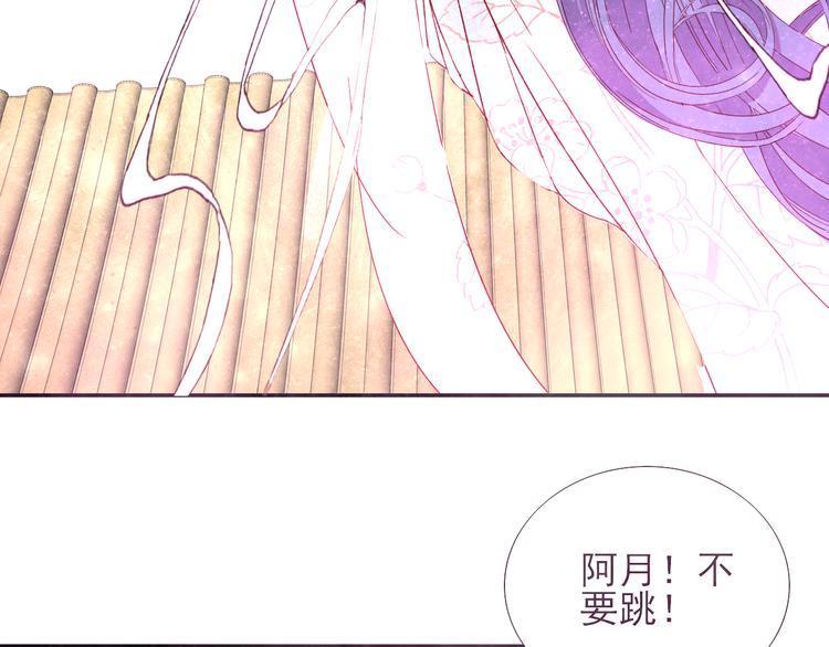 第13话  阿月的选择49