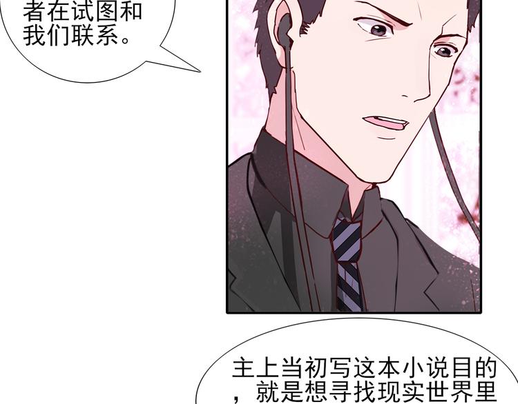 第7话 世界隐藏的一面63