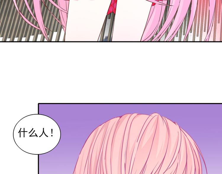 第20话  献祭71