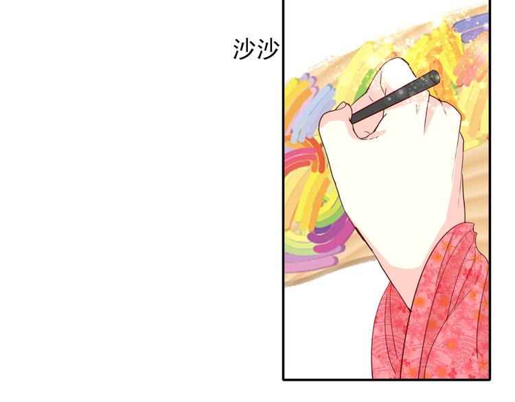 第10话  入梦如画55