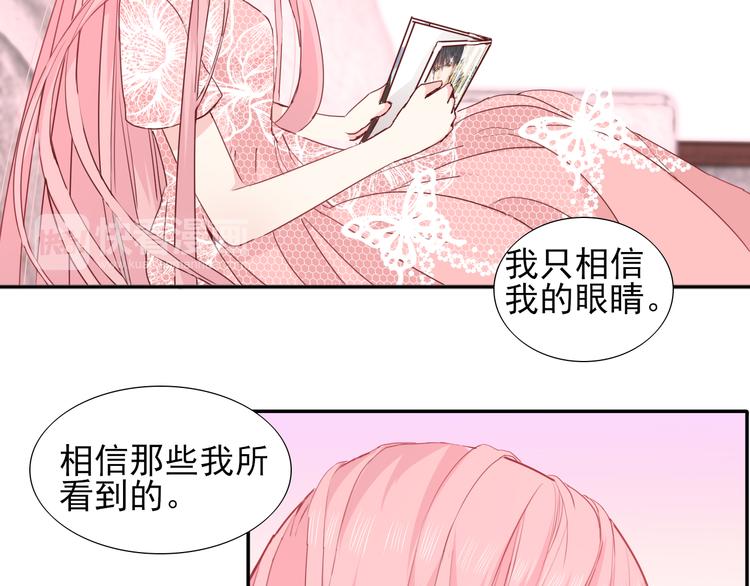 第7话 世界隐藏的一面28