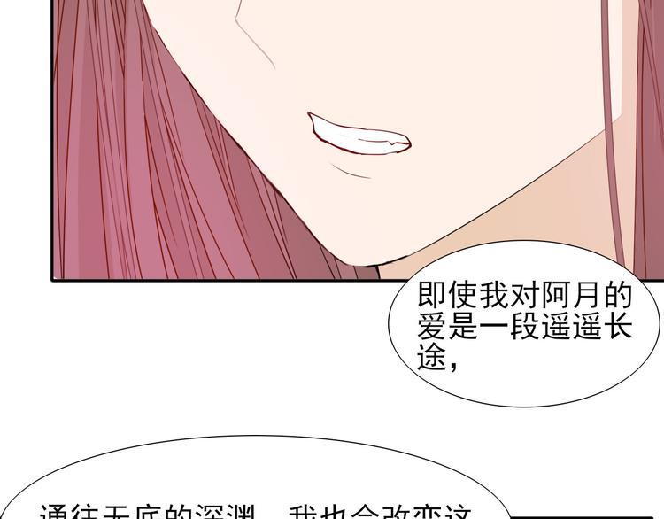 完结篇  我们的结局21
