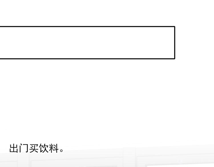 完结篇  我们的结局88