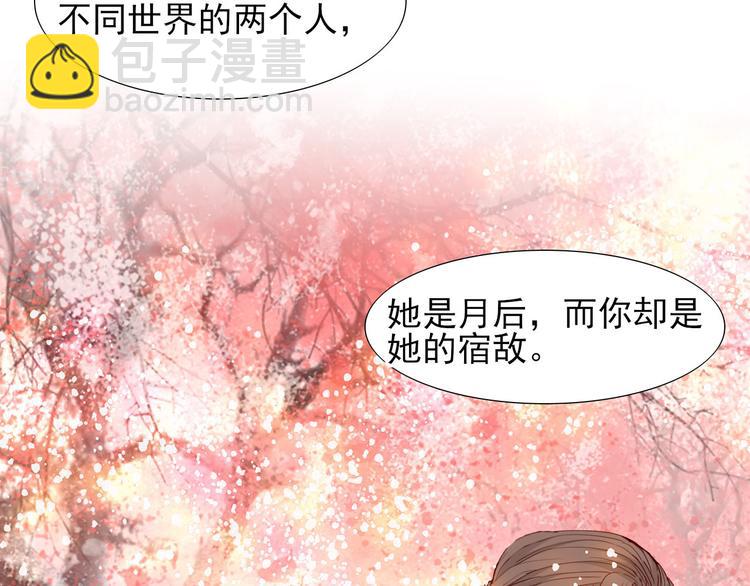 完结篇  我们的结局16