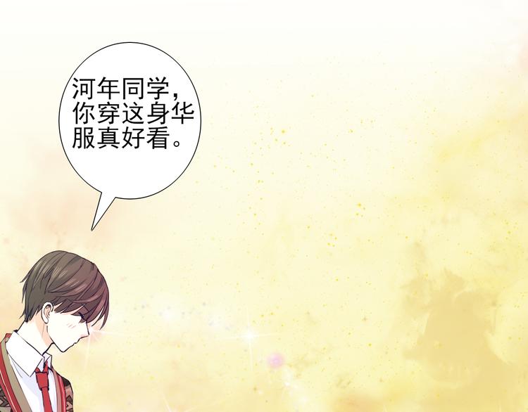 第9话 月族村55