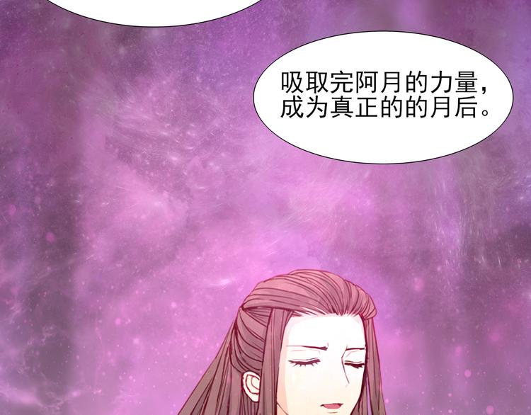 第19话 预言64